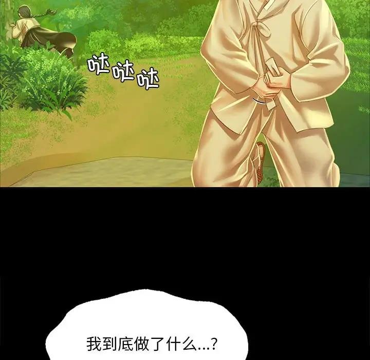22P - 小姐