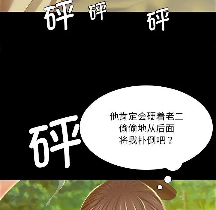 29P - 小姐