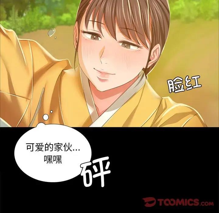 30P - 小姐