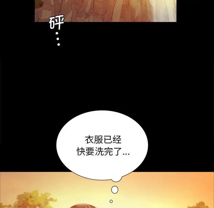 33P - 小姐