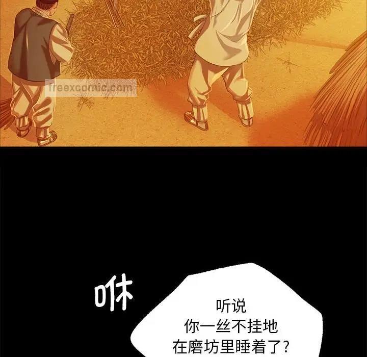 40P - 小姐