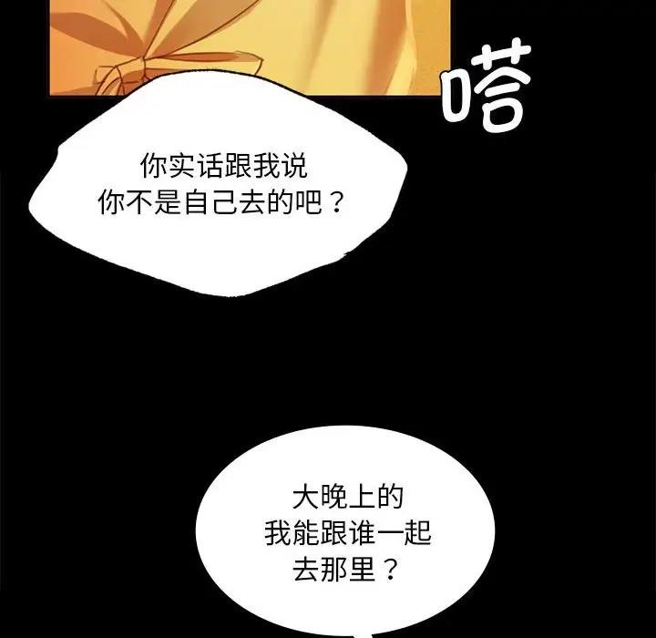 42P - 小姐