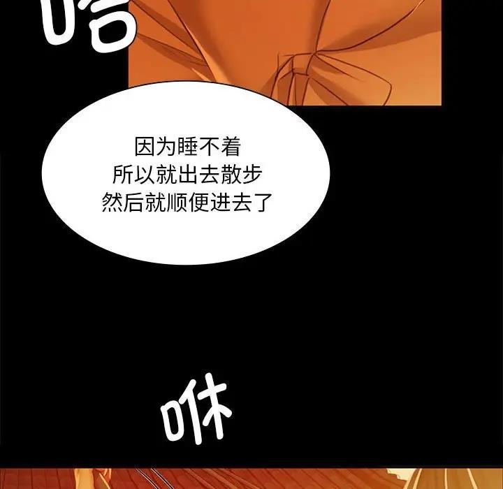 44P - 小姐