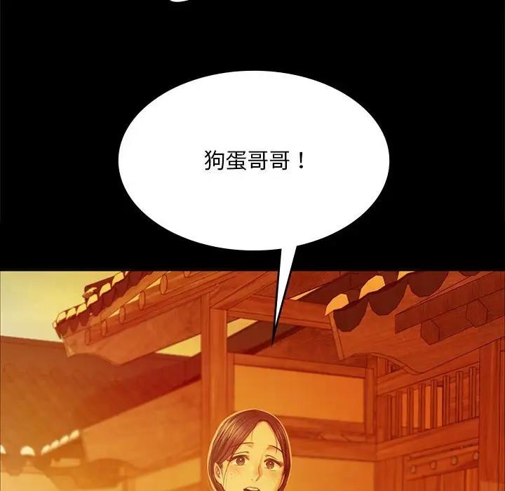 46P - 小姐