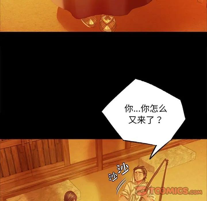 48P - 小姐