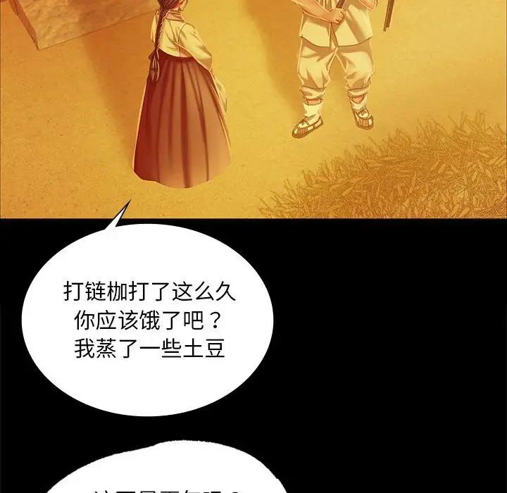 49P - 小姐