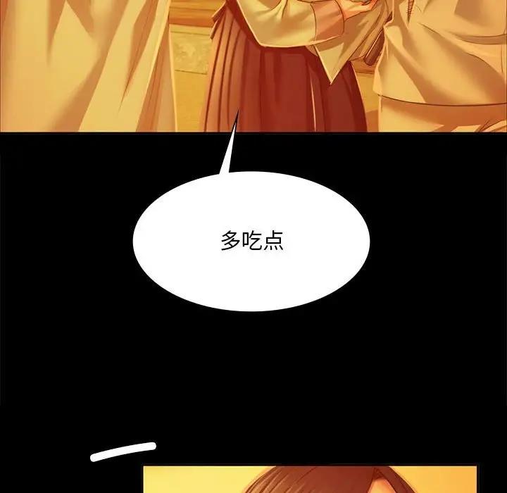 51P - 小姐
