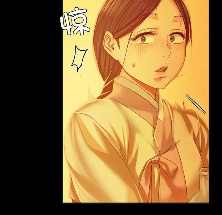 52P - 小姐