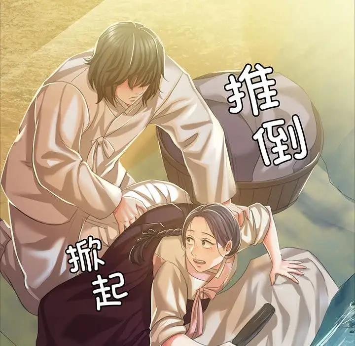 5P - 小姐