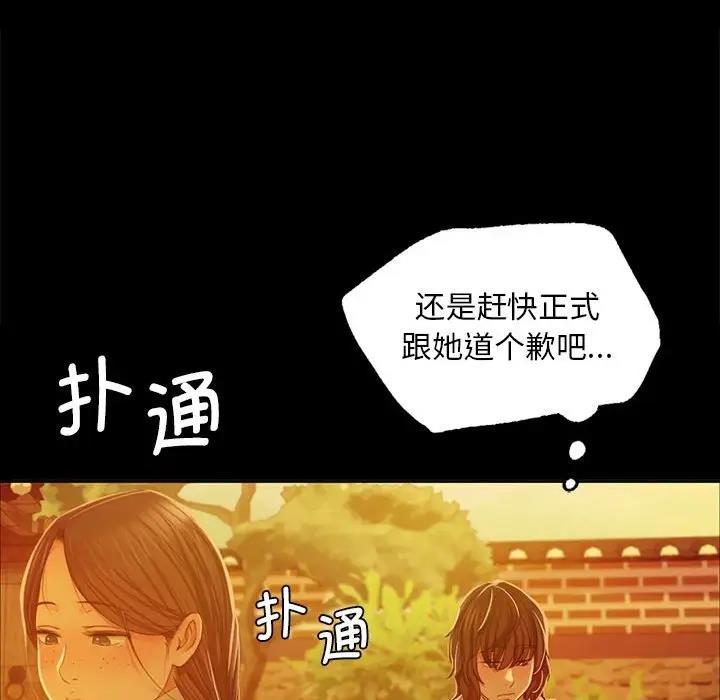 53P - 小姐