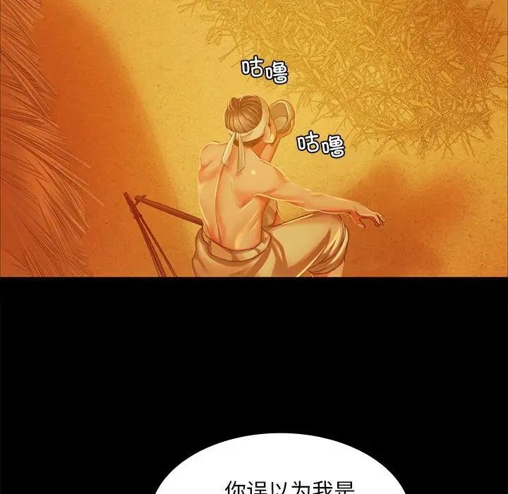 56P - 小姐