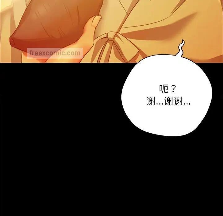 60P - 小姐