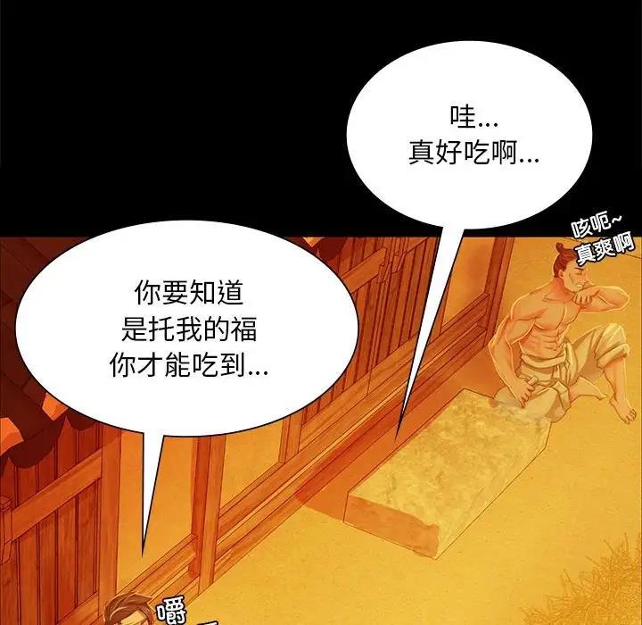 61P - 小姐
