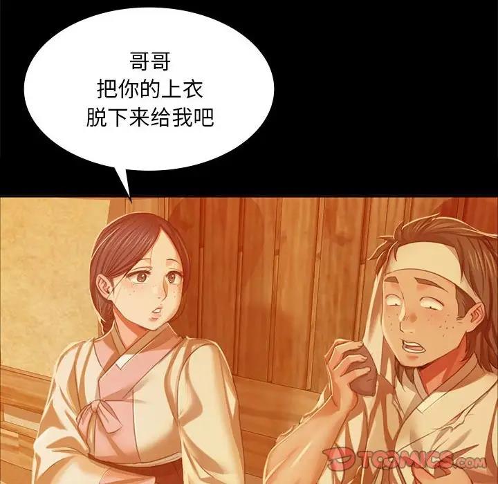 66P - 小姐
