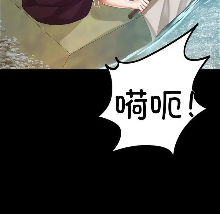 6P - 小姐