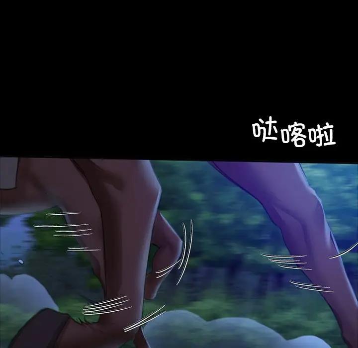 71P - 小姐