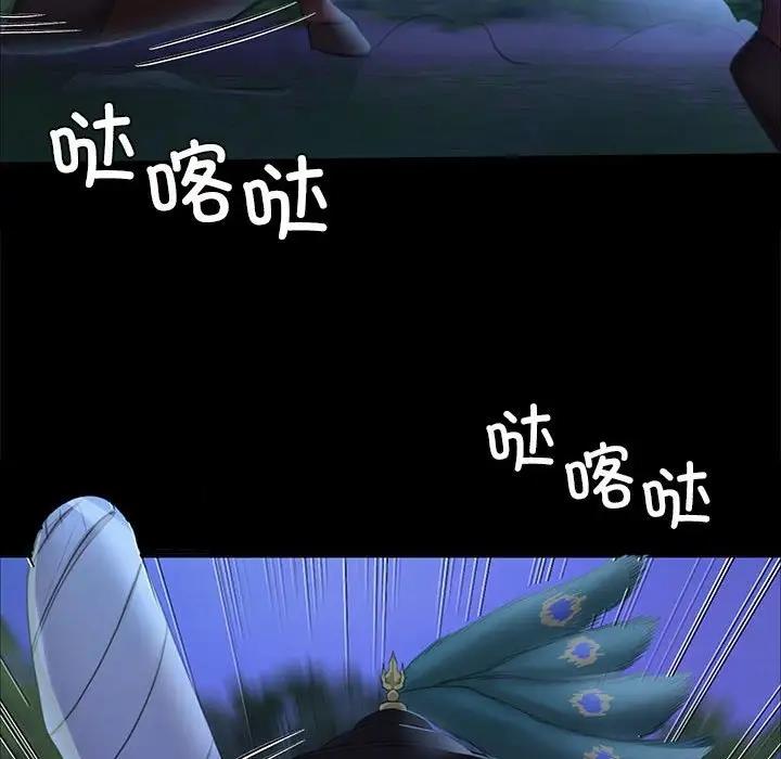 72P - 小姐