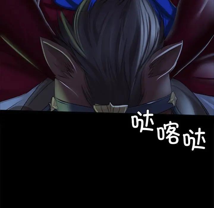 74P - 小姐
