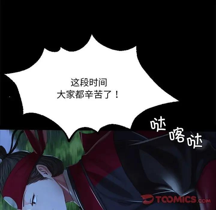 75P - 小姐