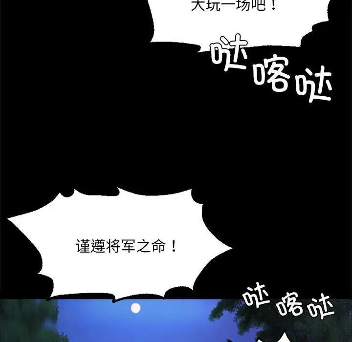 78P - 小姐