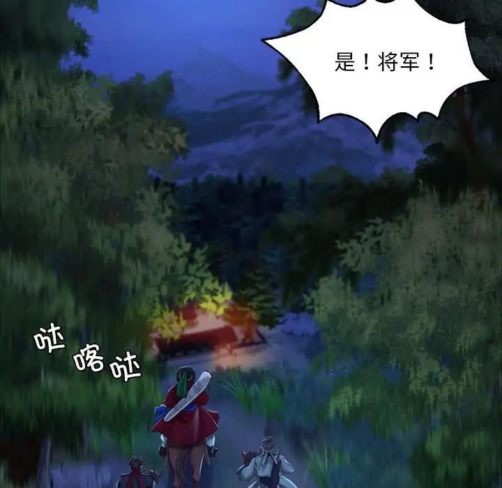 79P - 小姐