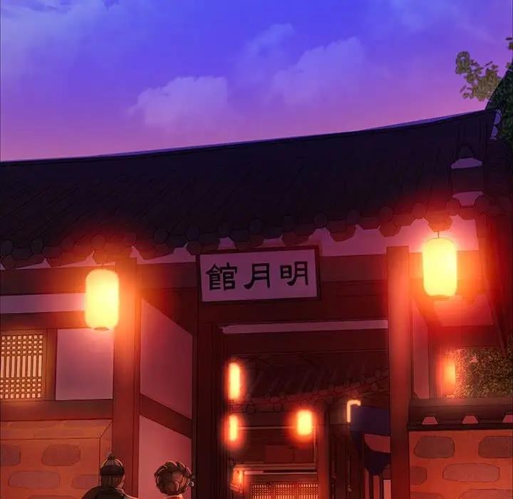83P - 小姐