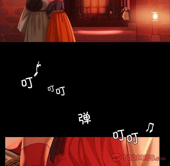 84P - 小姐