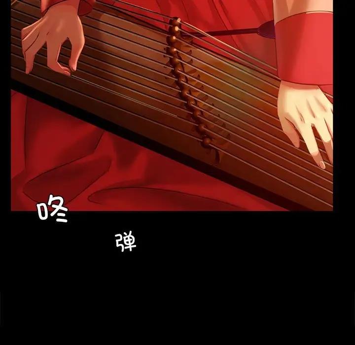 85P - 小姐