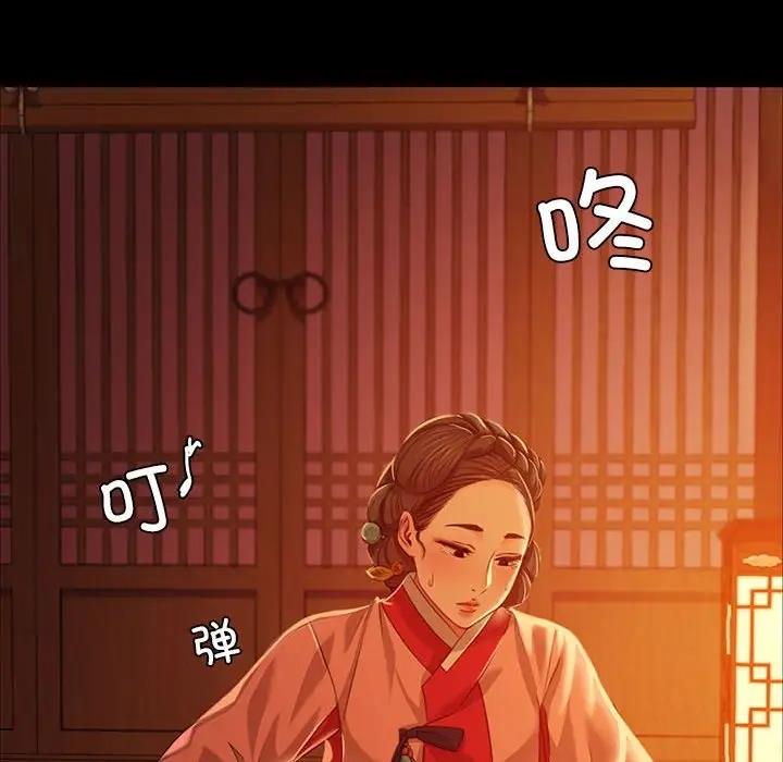86P - 小姐