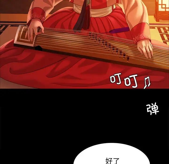 87P - 小姐