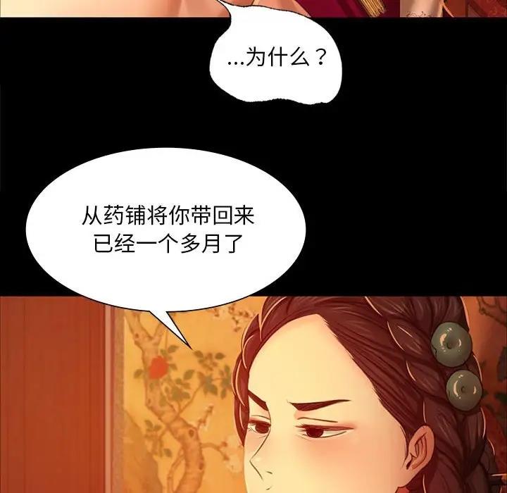 89P - 小姐