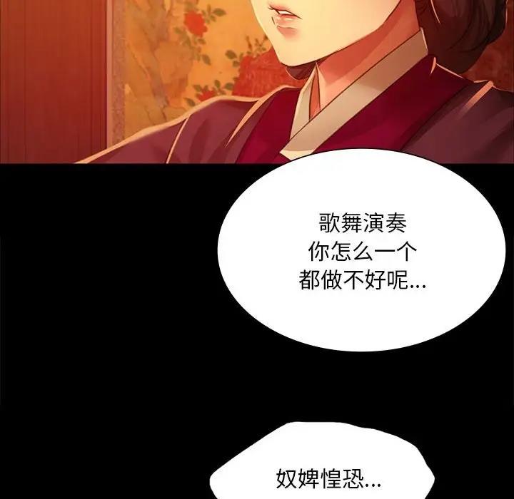 90P - 小姐