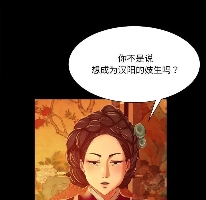 92P - 小姐