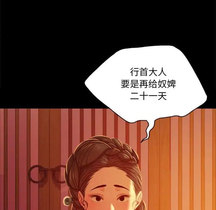 94P - 小姐