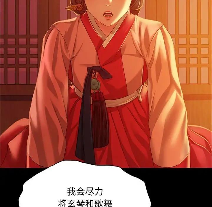 95P - 小姐