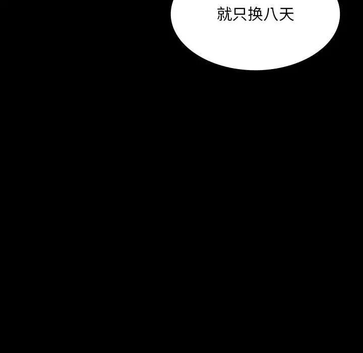 100P - 小姐
