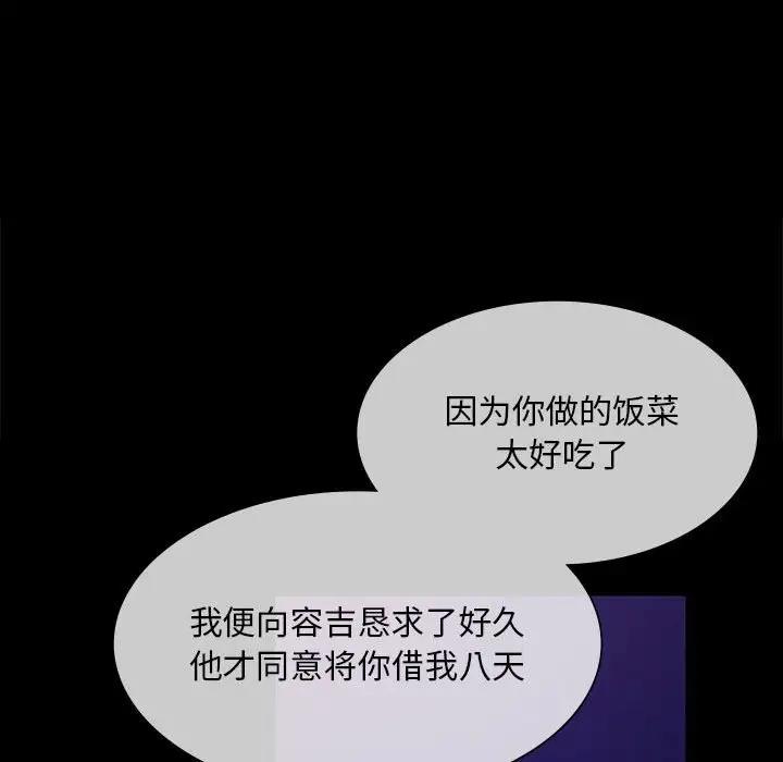 101P - 小姐