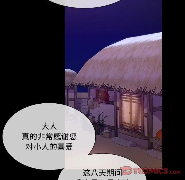 102P - 小姐