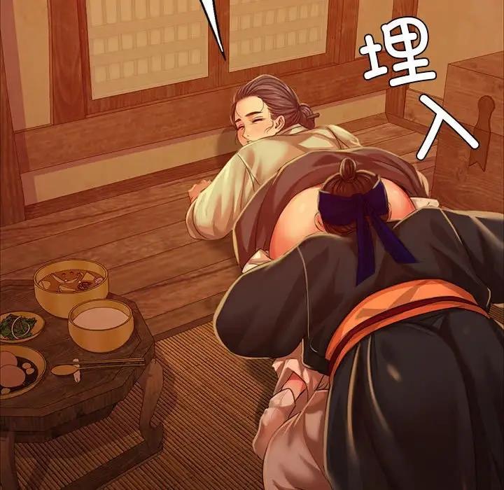 106P - 小姐