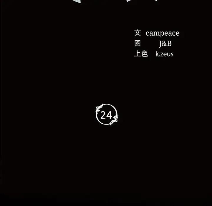 10P - 小姐