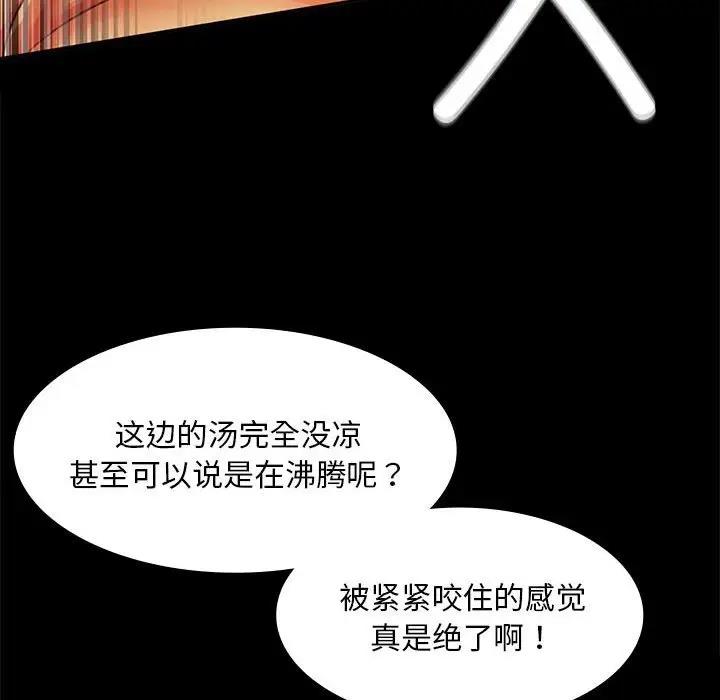 114P - 小姐