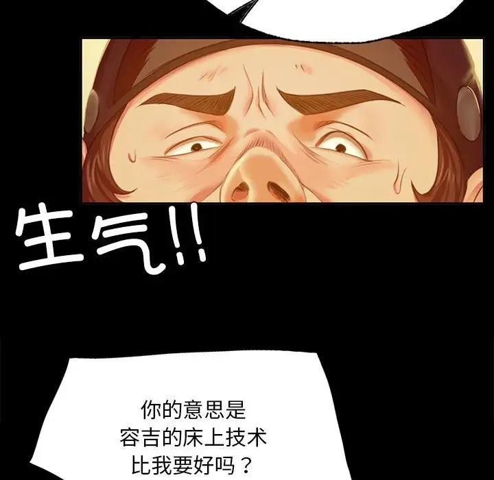 121P - 小姐