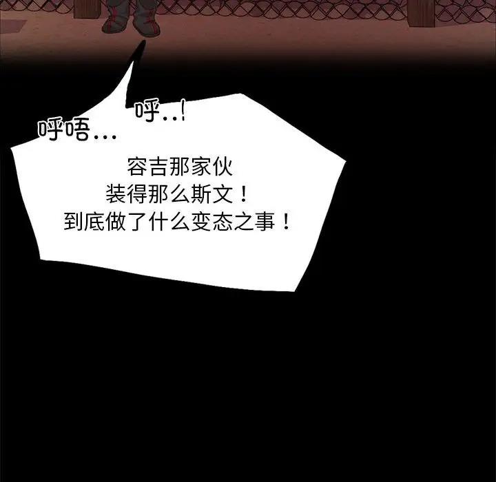 126P - 小姐