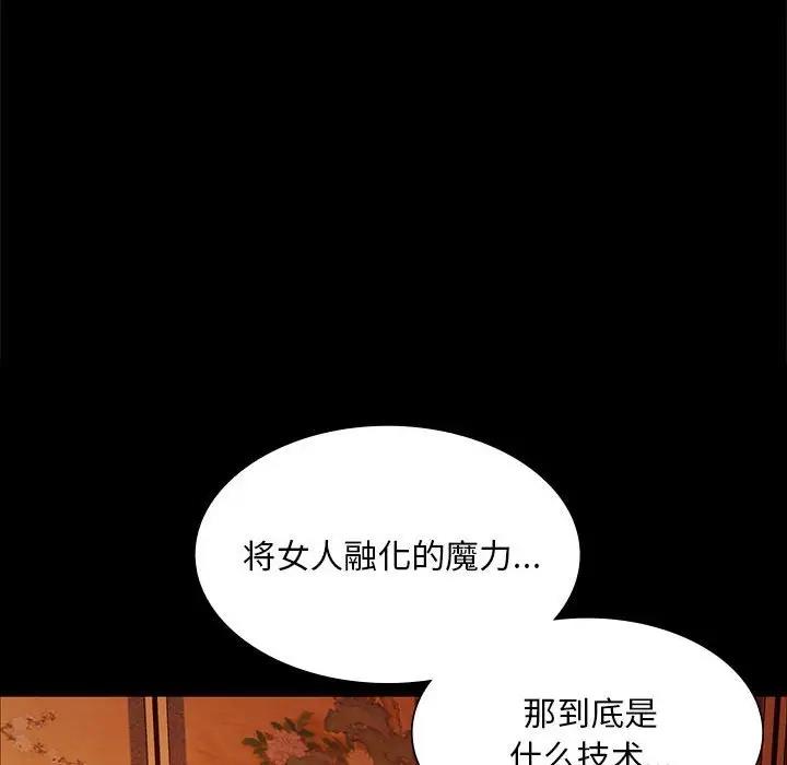 127P - 小姐