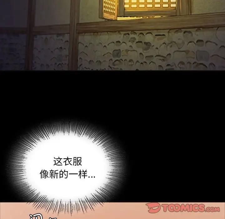 12P - 小姐