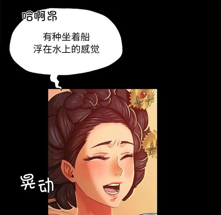 130P - 小姐