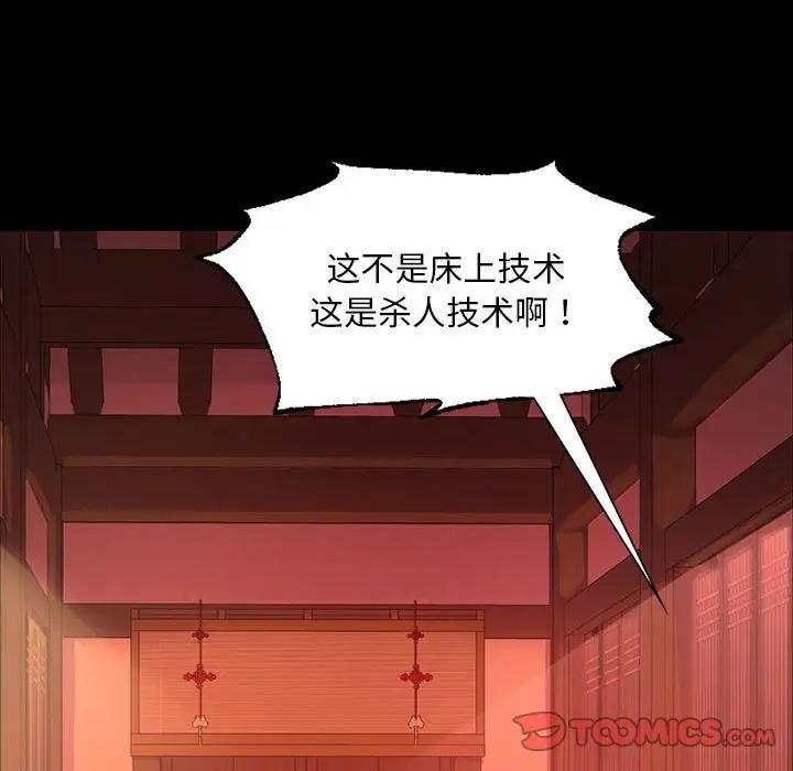 138P - 小姐