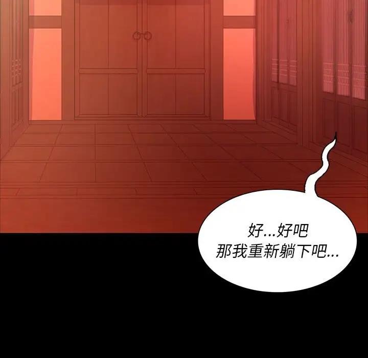 139P - 小姐