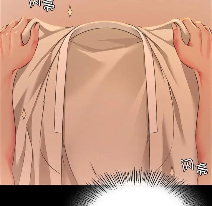 13P - 小姐