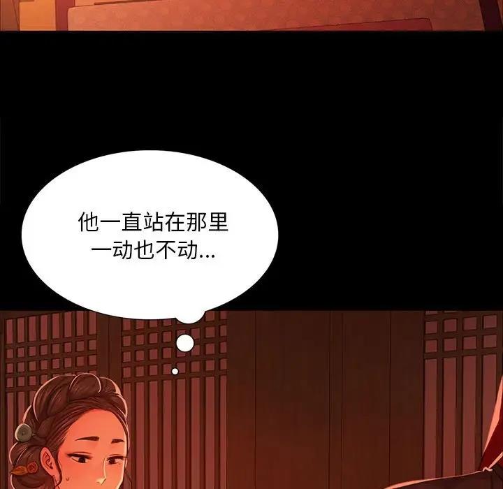 143P - 小姐